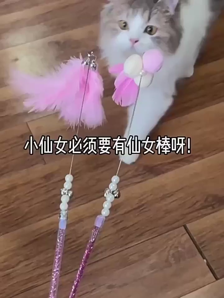 Cat Feather Teaser Toy with Bell – Interactive Cat Toy Set for Indoor Cats